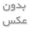 حمل خودروهای آسیب دیده در سیلاب